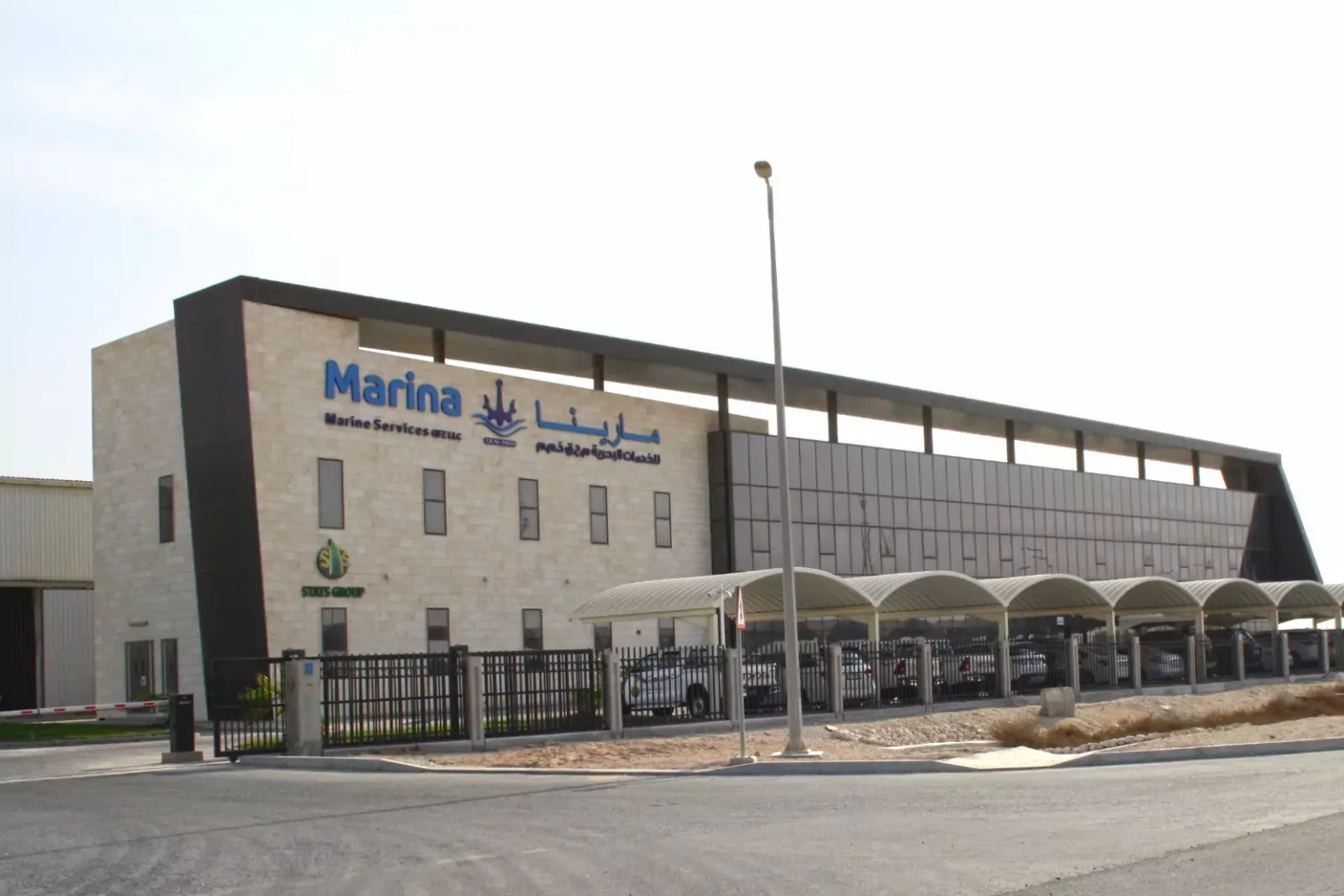 Marina Yard at Um Al Houl Free Zone